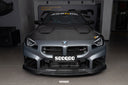 SOOQOO BMW G87 M2 SQ-V3 乾式碳纖維水箱罩