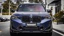 SOOQOO BMW F97 X3M / F98 X4M LCI SQ-V1 乾式碳纖維前下巴