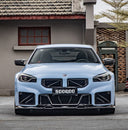 SOOQOO BMW G87 M2 SQ-V1 乾式碳纖維前下巴