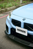 SOOQOO BMW G87 M2 SQ-V1 乾式碳纖維水箱罩