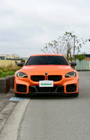 SOOQOO BMW G87 M2 乾式碳纖維中央氣壩