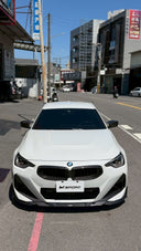 BMW G42 乾碳水箱罩
