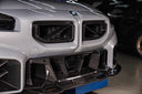 SOOQOO BMW G87 M2 乾式碳纖維中央氣壩
