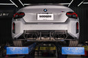 SOOQOO BMW G87 M2 SQ-V1 乾式碳纖維後下巴