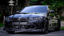 SOOQOO BMW G80 / G81 M3 / G82 / G83 M4 SQ-V1 乾式碳纖維前下巴