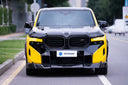 RevoZport BMW G09 XM Street 乾式碳纖維前風口